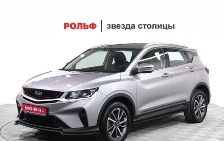Geely Coolray I, 2023 год, 1 670 000 рублей, 1 фотография