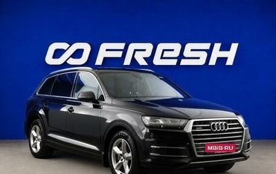 Audi Q7, 2015 год, 3 257 051 рублей, 1 фотография