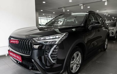 Haval Jolion, 2026 год, 2 799 000 рублей, 1 фотография