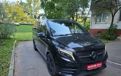 Mercedes-Benz V-Класс, 2020 год, 4 100 000 рублей, 1 фотография