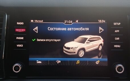 Skoda Kodiaq I, 2019 год, 3 100 000 рублей, 21 фотография