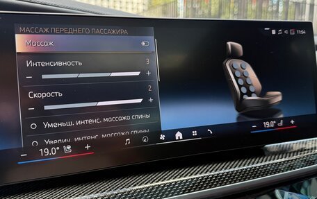 BMW 7 серия, 2024 год, 14 500 000 рублей, 8 фотография