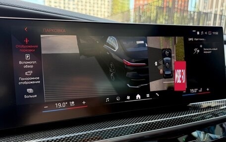 BMW 7 серия, 2024 год, 14 500 000 рублей, 9 фотография
