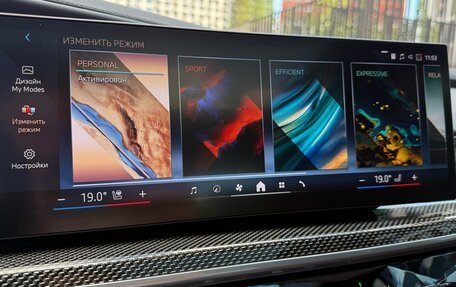 BMW 7 серия, 2024 год, 14 500 000 рублей, 18 фотография