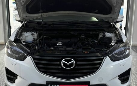 Mazda CX-5 II, 2017 год, 1 850 000 рублей, 11 фотография