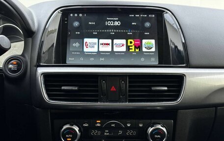 Mazda CX-5 II, 2017 год, 1 850 000 рублей, 18 фотография