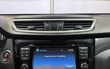 Nissan X-Trail, 2018 год, 1 950 000 рублей, 18 фотография