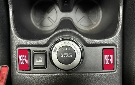 Nissan X-Trail, 2018 год, 1 950 000 рублей, 20 фотография