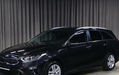 KIA cee'd III, 2019 год, 1 499 000 рублей, 1 фотография