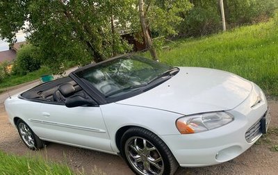 Chrysler Sebring II, 2002 год, 990 000 рублей, 1 фотография
