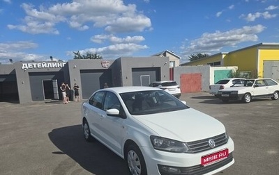 Volkswagen Polo VI (EU Market), 2017 год, 1 000 000 рублей, 1 фотография