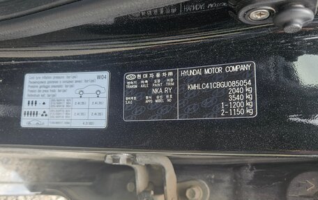 Hyundai i40 I рестайлинг, 2016 год, 1 190 000 рублей, 11 фотография