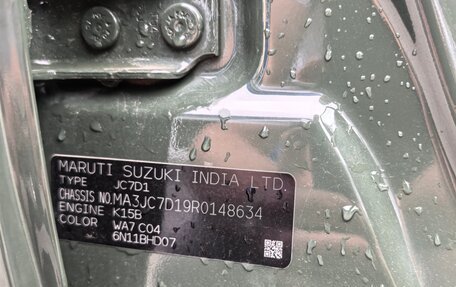 Suzuki Jimny, 2023 год, 2 650 000 рублей, 18 фотография