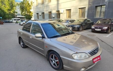 KIA Spectra II (LD), 2008 год, 255 000 рублей, 9 фотография