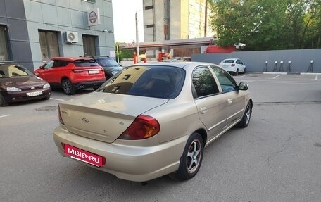 KIA Spectra II (LD), 2008 год, 255 000 рублей, 6 фотография
