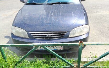 KIA Spectra II (LD), 2008 год, 290 000 рублей, 5 фотография