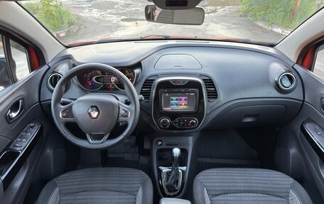 Renault Kaptur I рестайлинг, 2017 год, 1 195 000 рублей, 13 фотография