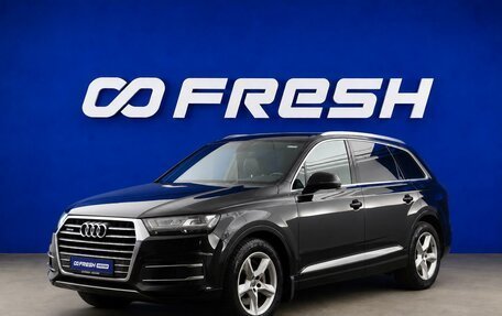 Audi Q7, 2015 год, 3 257 051 рублей, 5 фотография