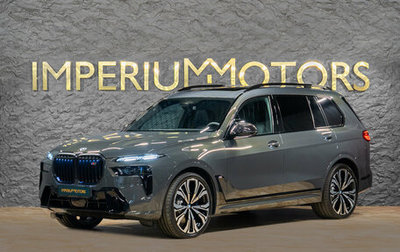 BMW X7, 2026 год, 22 290 000 рублей, 1 фотография