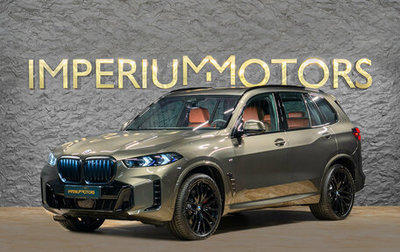 BMW X5, 2026 год, 15 790 000 рублей, 1 фотография