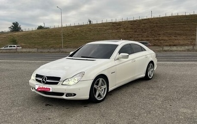 Mercedes-Benz CLS, 2005 год, 830 000 рублей, 1 фотография