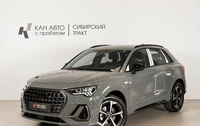 Audi Q3, 2026 год, 3 800 000 рублей, 1 фотография