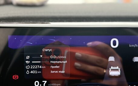 Geely Atlas, 2024 год, 3 050 000 рублей, 9 фотография