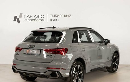 Audi Q3, 2026 год, 3 800 000 рублей, 3 фотография