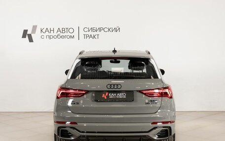 Audi Q3, 2026 год, 3 800 000 рублей, 4 фотография
