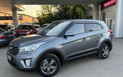 Hyundai Creta I рестайлинг, 2019 год, 1 735 000 рублей, 1 фотография