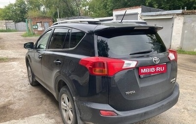 Toyota RAV4, 2013 год, 2 250 000 рублей, 1 фотография