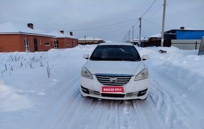 Lifan Cebrium (720), 2014 год, 350 000 рублей, 1 фотография