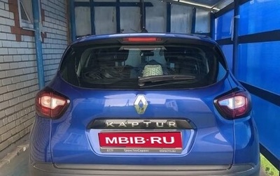 Renault Kaptur I рестайлинг, 2021 год, 1 700 000 рублей, 1 фотография