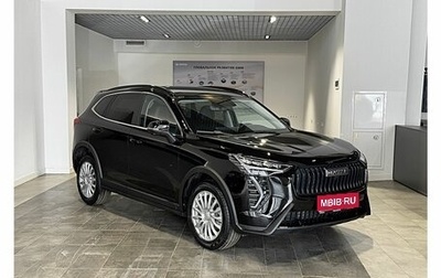 Haval Jolion, 2026 год, 2 799 000 рублей, 1 фотография