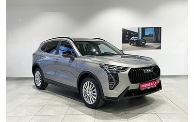 Haval Jolion, 2026 год, 2 649 000 рублей, 1 фотография