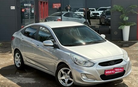 Hyundai Solaris II рестайлинг, 2013 год, 649 000 рублей, 1 фотография