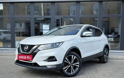 Nissan Qashqai, 2019 год, 1 950 000 рублей, 1 фотография