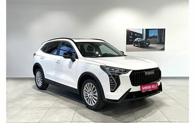 Haval Jolion, 2026 год, 2 899 000 рублей, 1 фотография