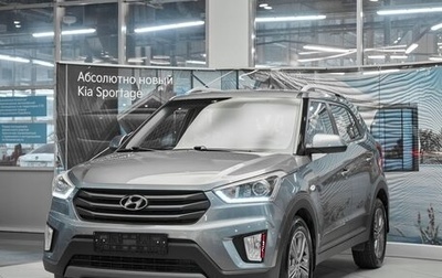Hyundai Creta I рестайлинг, 2017 год, 1 499 000 рублей, 1 фотография