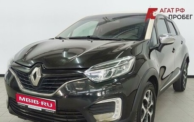 Renault Kaptur I рестайлинг, 2018 год, 1 039 000 рублей, 1 фотография