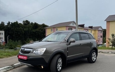 Opel Antara I, 2008 год, 775 000 рублей, 1 фотография