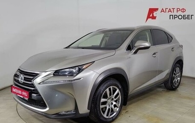 Lexus NX I, 2016 год, 2 550 000 рублей, 1 фотография