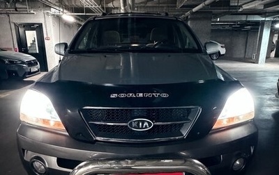 KIA Sorento IV, 2004 год, 980 000 рублей, 1 фотография