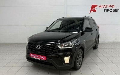 Hyundai Creta I рестайлинг, 2021 год, 1 870 000 рублей, 1 фотография