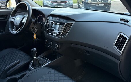 Hyundai Creta I рестайлинг, 2019 год, 1 735 000 рублей, 12 фотография