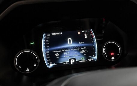 Chery Tiggo 8 I, 2021 год, 1 699 000 рублей, 10 фотография