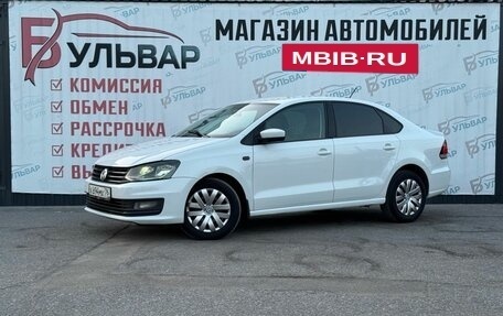 Volkswagen Polo VI (EU Market), 2017 год, 900 000 рублей, 3 фотография