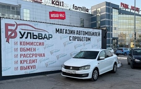 Volkswagen Polo VI (EU Market), 2017 год, 900 000 рублей, 7 фотография