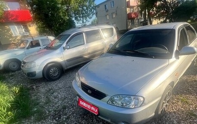 KIA Spectra II (LD), 2006 год, 190 000 рублей, 1 фотография