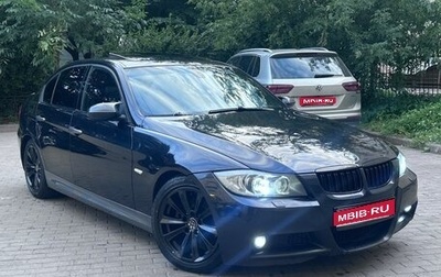 BMW 3 серия, 2006 год, 700 000 рублей, 1 фотография